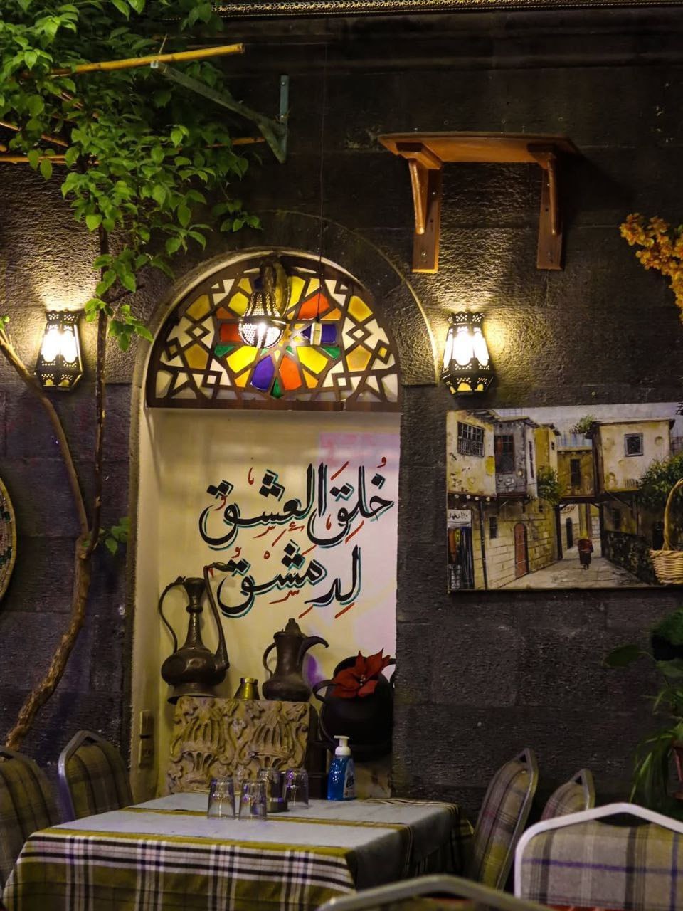 Interior view of Beit Sitti restaurant showing traditional Damascene architecture and warm ambiance
